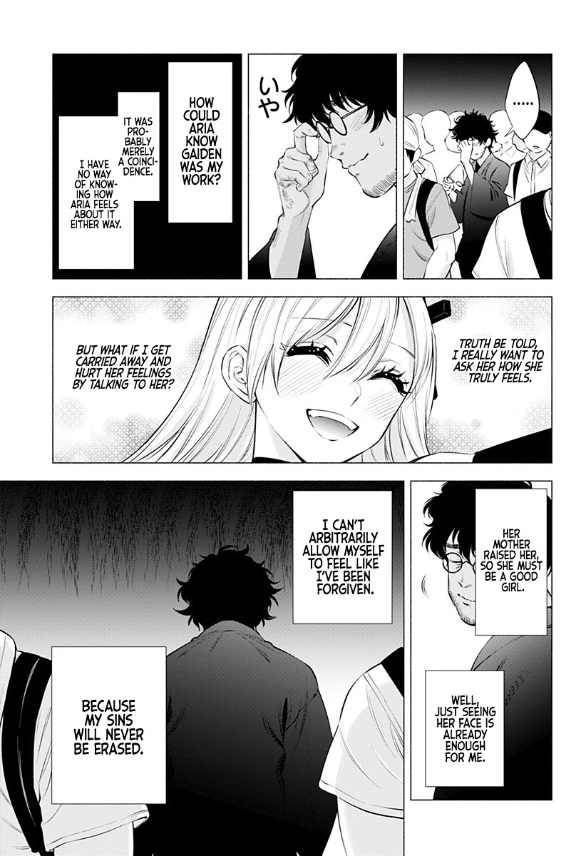 2.5D Seduction Chapter 57 page 15 - Chapter 57: Sinner.