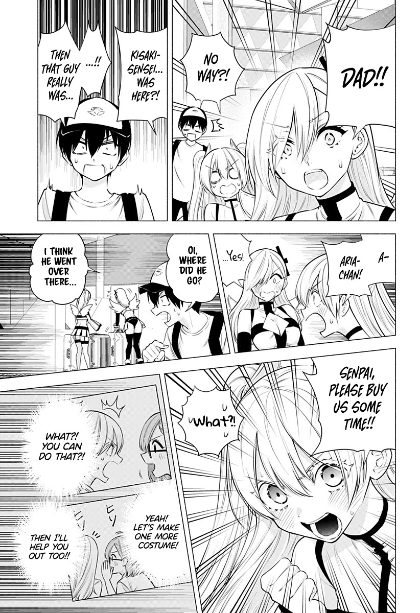 2.5D Seduction Chapter 57 page 17 - Chapter 57: Sinner.