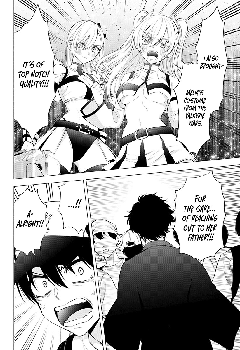 2.5D Seduction Chapter 57 page 18 - Chapter 57: Sinner.
