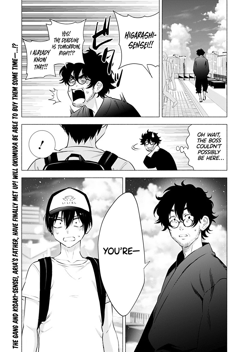 2.5D Seduction Chapter 57 page 19 - Chapter 57: Sinner.