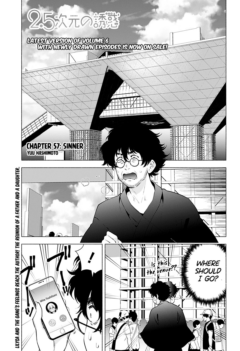 2.5D Seduction Chapter 57 page 2 - Chapter 57: Sinner.