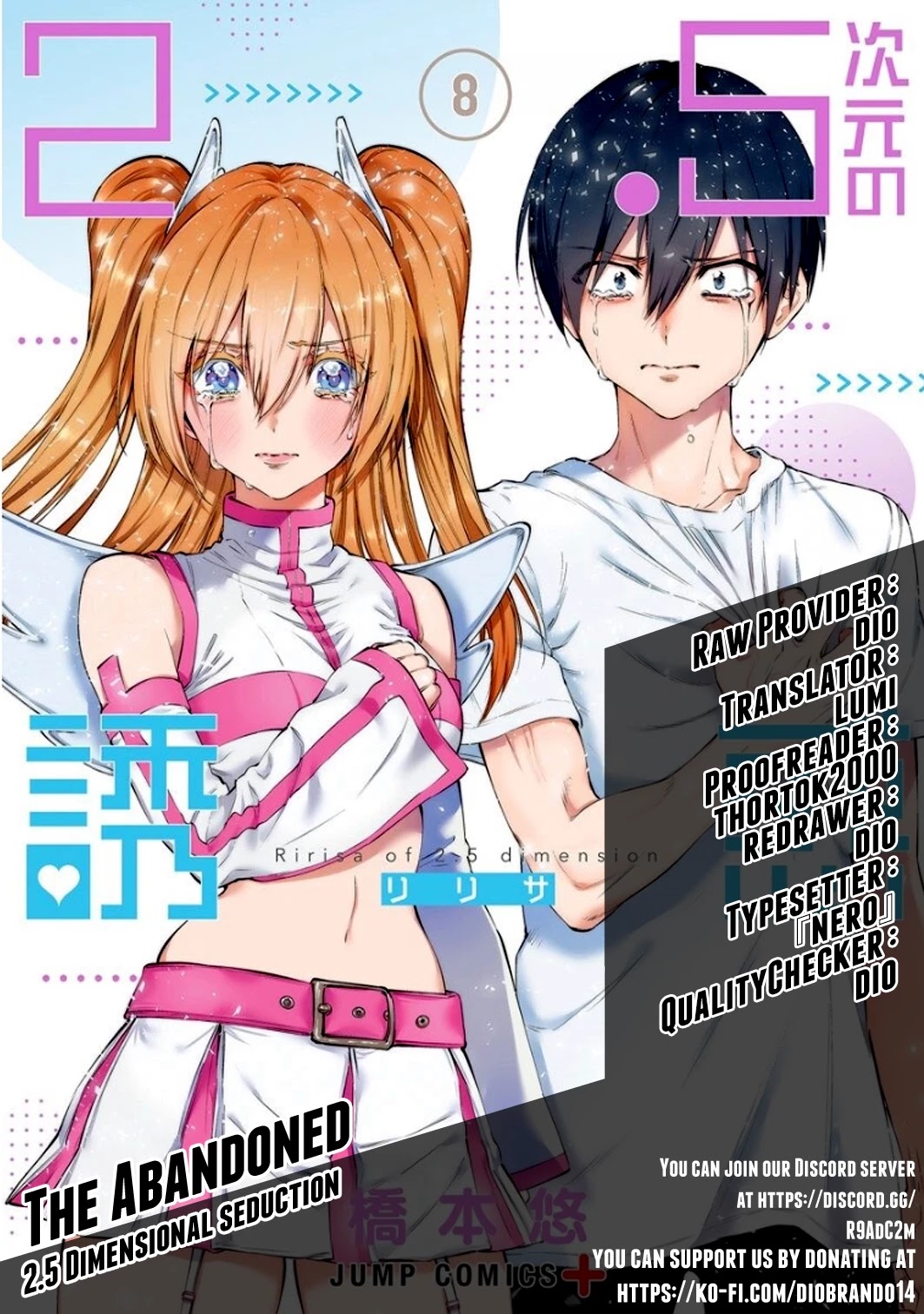 2.5D Seduction Chapter 58 page 1 - Chapter 58: The Protagonist’s Story.