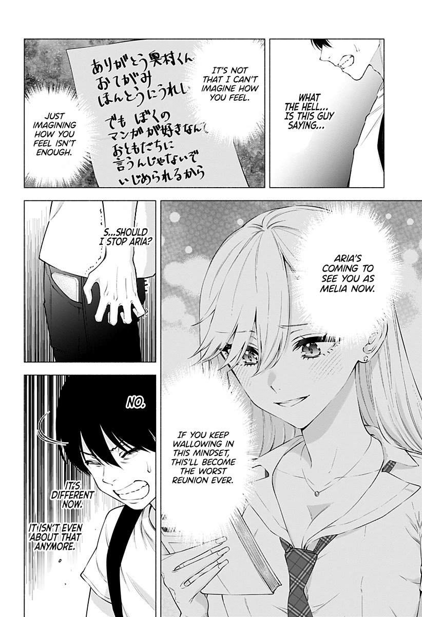 2.5D Seduction Chapter 58 page 11 - Chapter 58: The Protagonist’s Story.