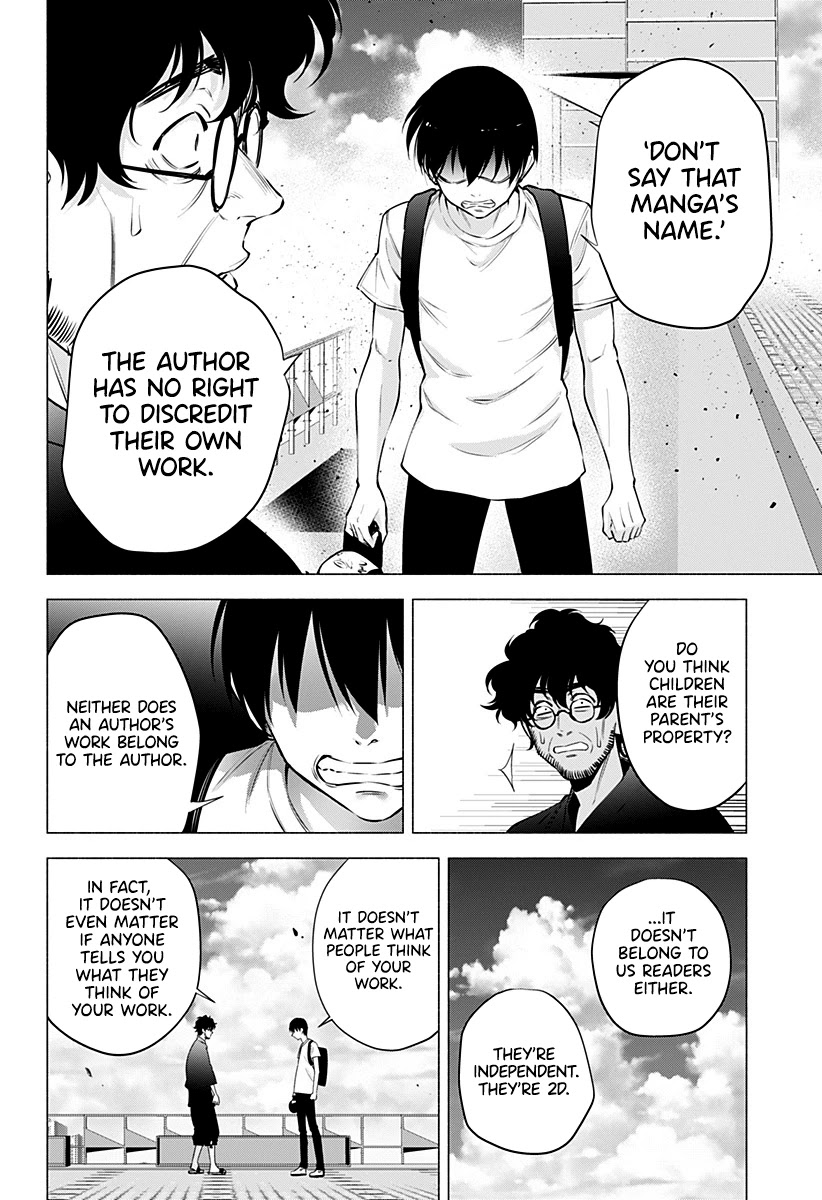 2.5D Seduction Chapter 58 page 13 - Chapter 58: The Protagonist’s Story.