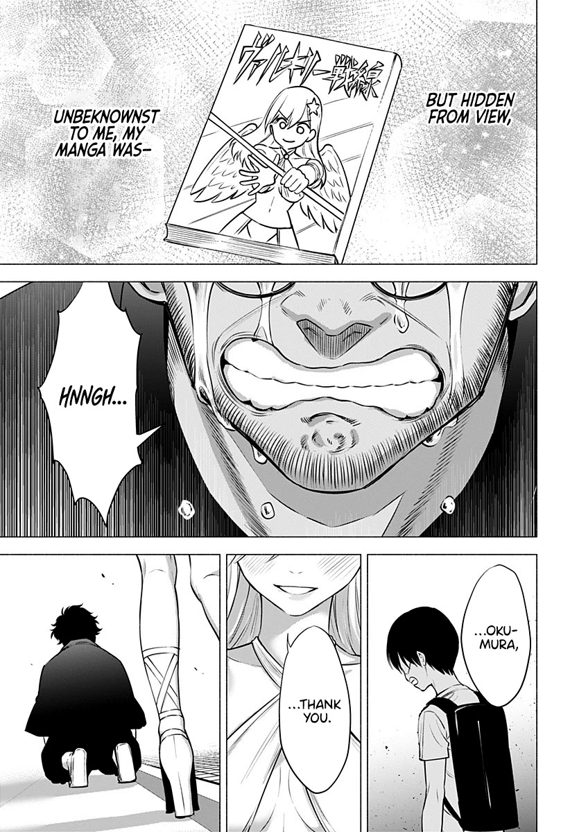 2.5D Seduction Chapter 58 page 19 - Chapter 58: The Protagonist’s Story.