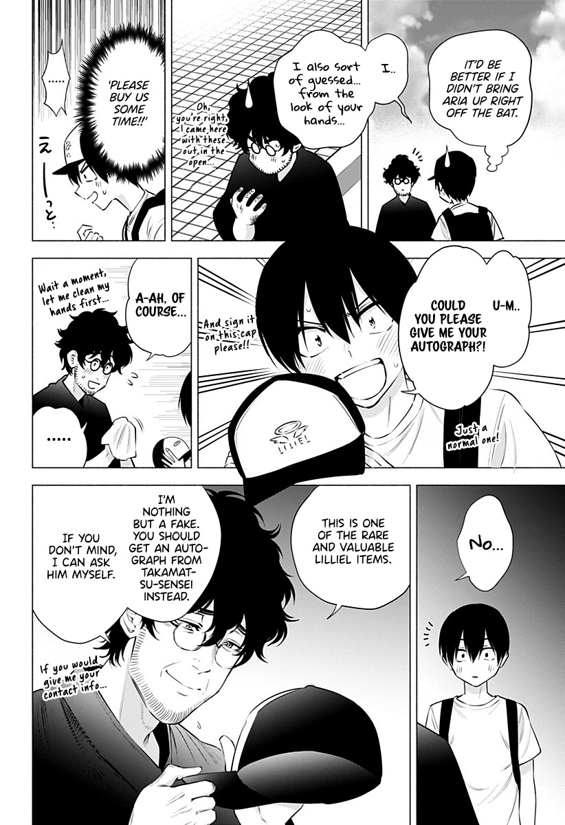 2.5D Seduction Chapter 58 page 3 - Chapter 58: The Protagonist’s Story.