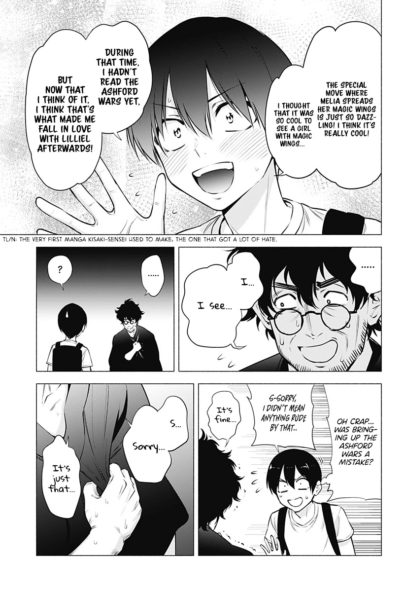 2.5D Seduction Chapter 58 page 8 - Chapter 58: The Protagonist’s Story.