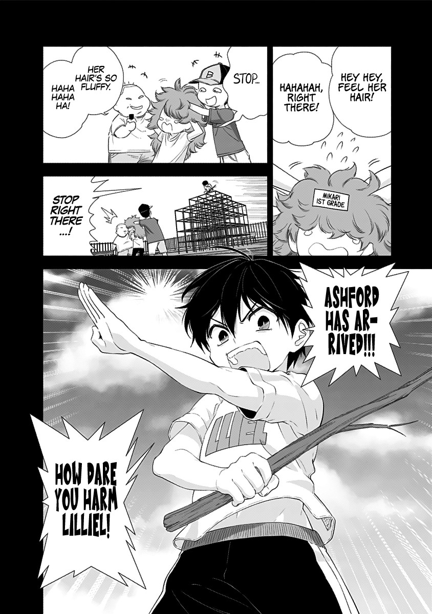 2.5D Seduction Chapter 6 page 11 - Chapter 6: Mikari's Feelings
