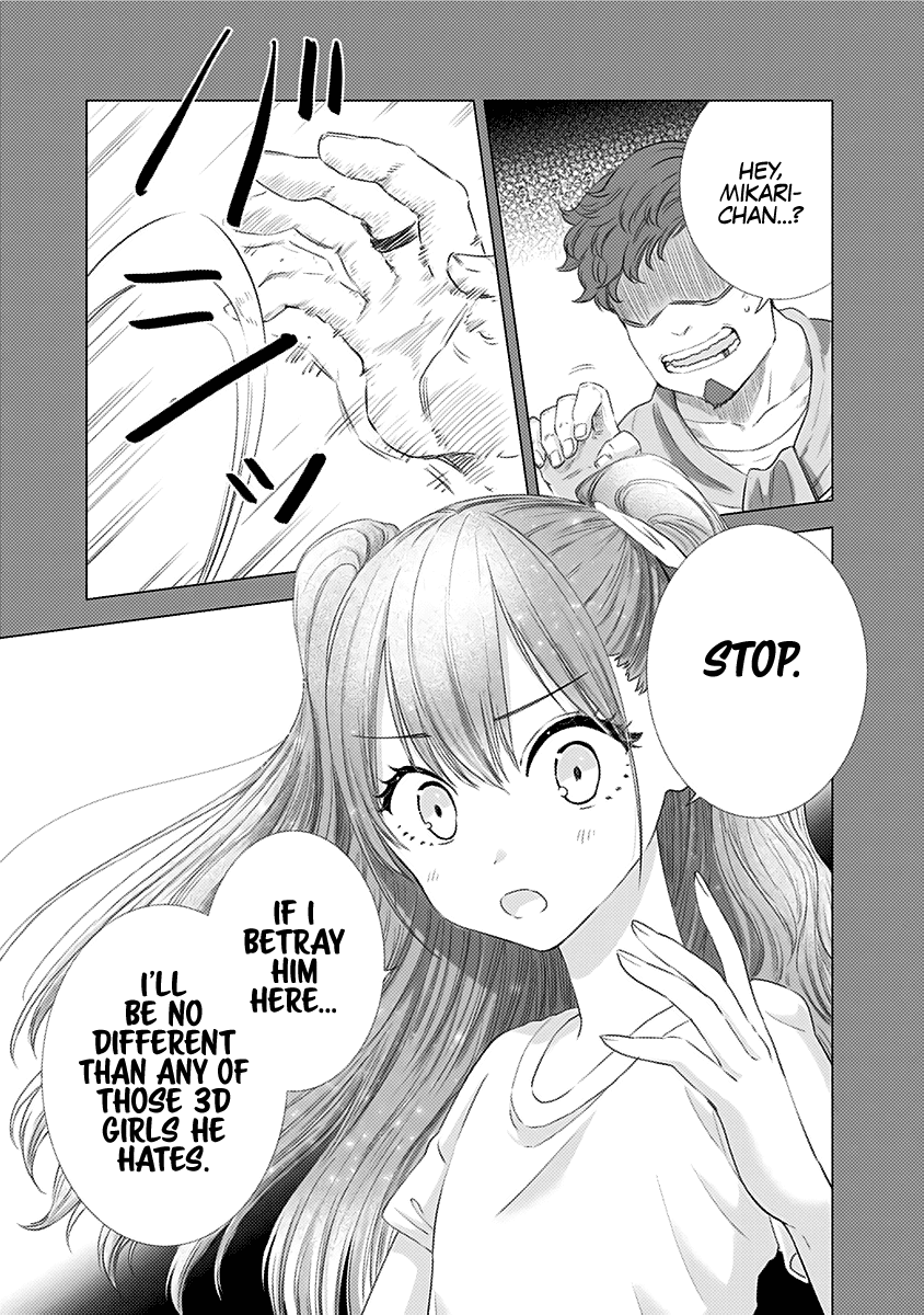 2.5D Seduction Chapter 6 page 14 - Chapter 6: Mikari's Feelings