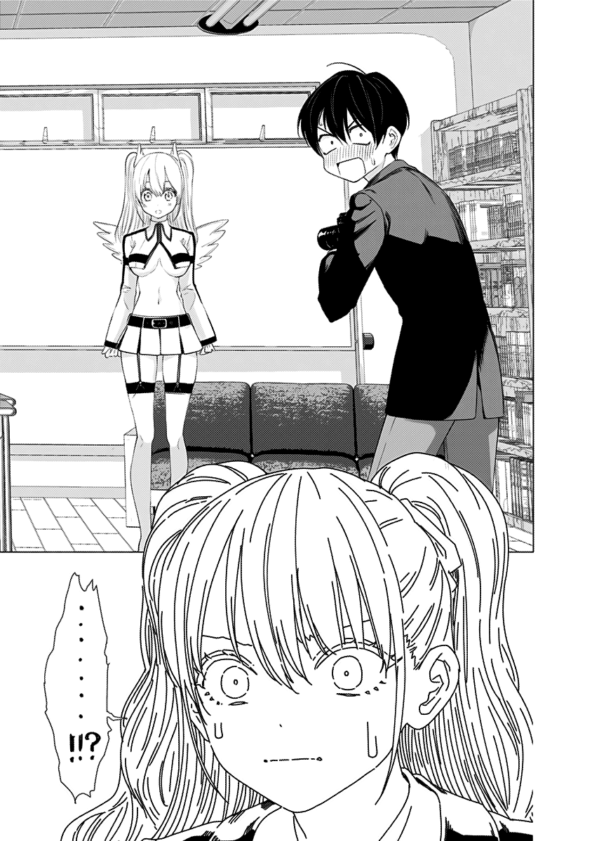 2.5D Seduction Chapter 6 page 19 - Chapter 6: Mikari's Feelings