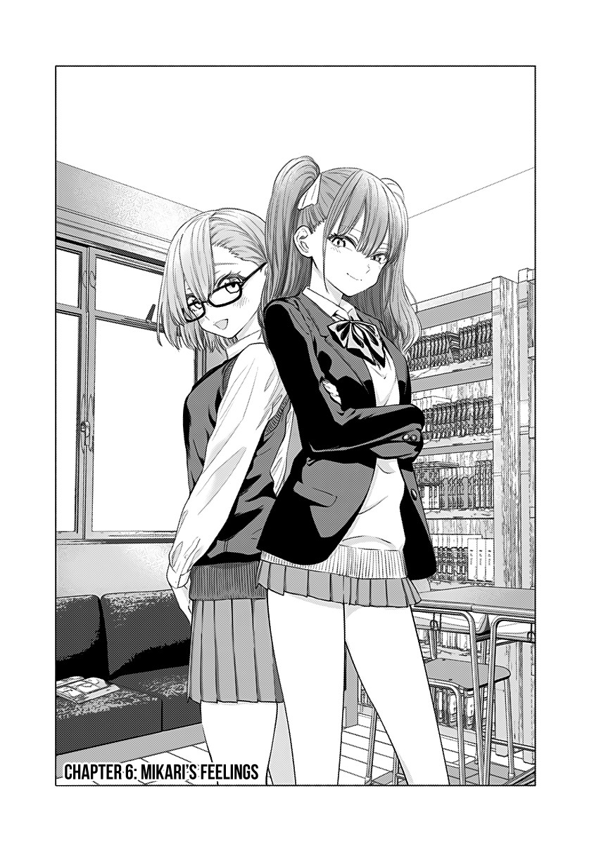2.5D Seduction Chapter 6 page 2 - Chapter 6: Mikari's Feelings