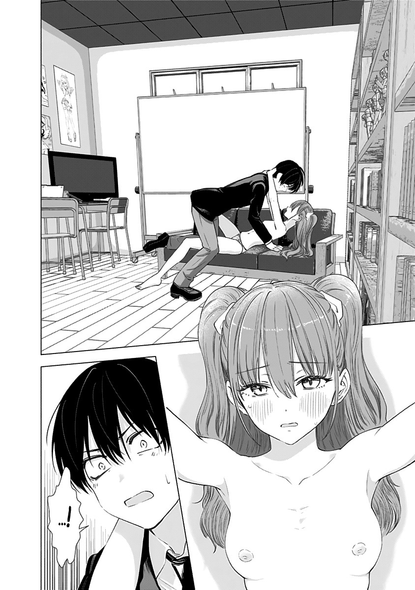 2.5D Seduction Chapter 6 page 3 - Chapter 6: Mikari's Feelings