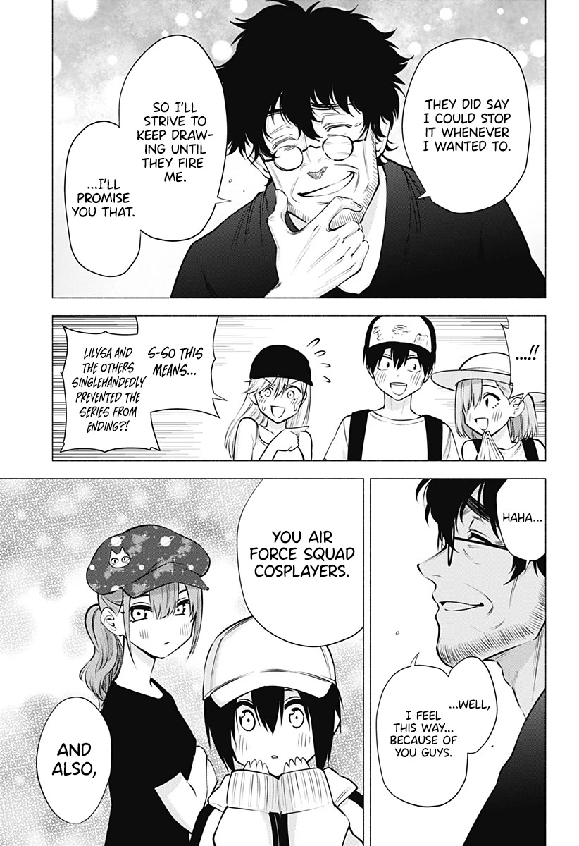2.5D Seduction Chapter 60 page 10 - Chapter 60: Lilliel Gaiden
