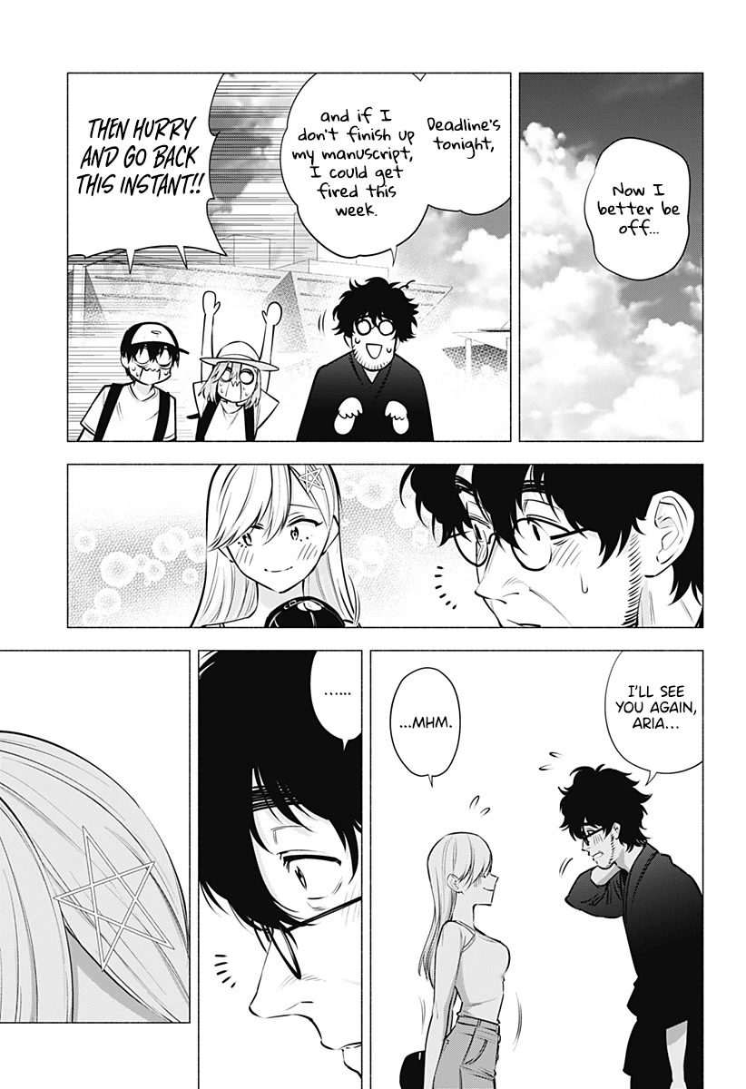 2.5D Seduction Chapter 60 page 12 - Chapter 60: Lilliel Gaiden