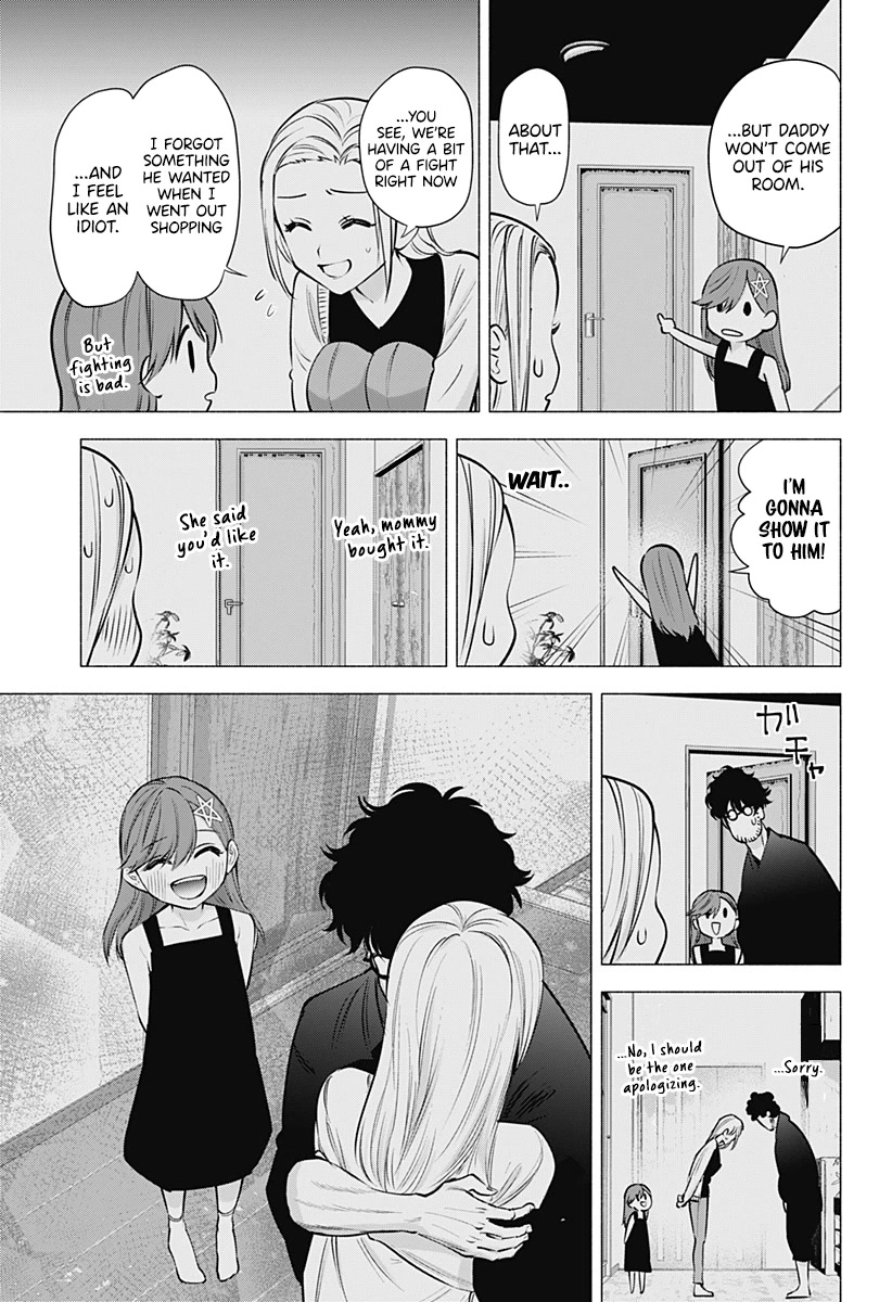 2.5D Seduction Chapter 60 page 14 - Chapter 60: Lilliel Gaiden
