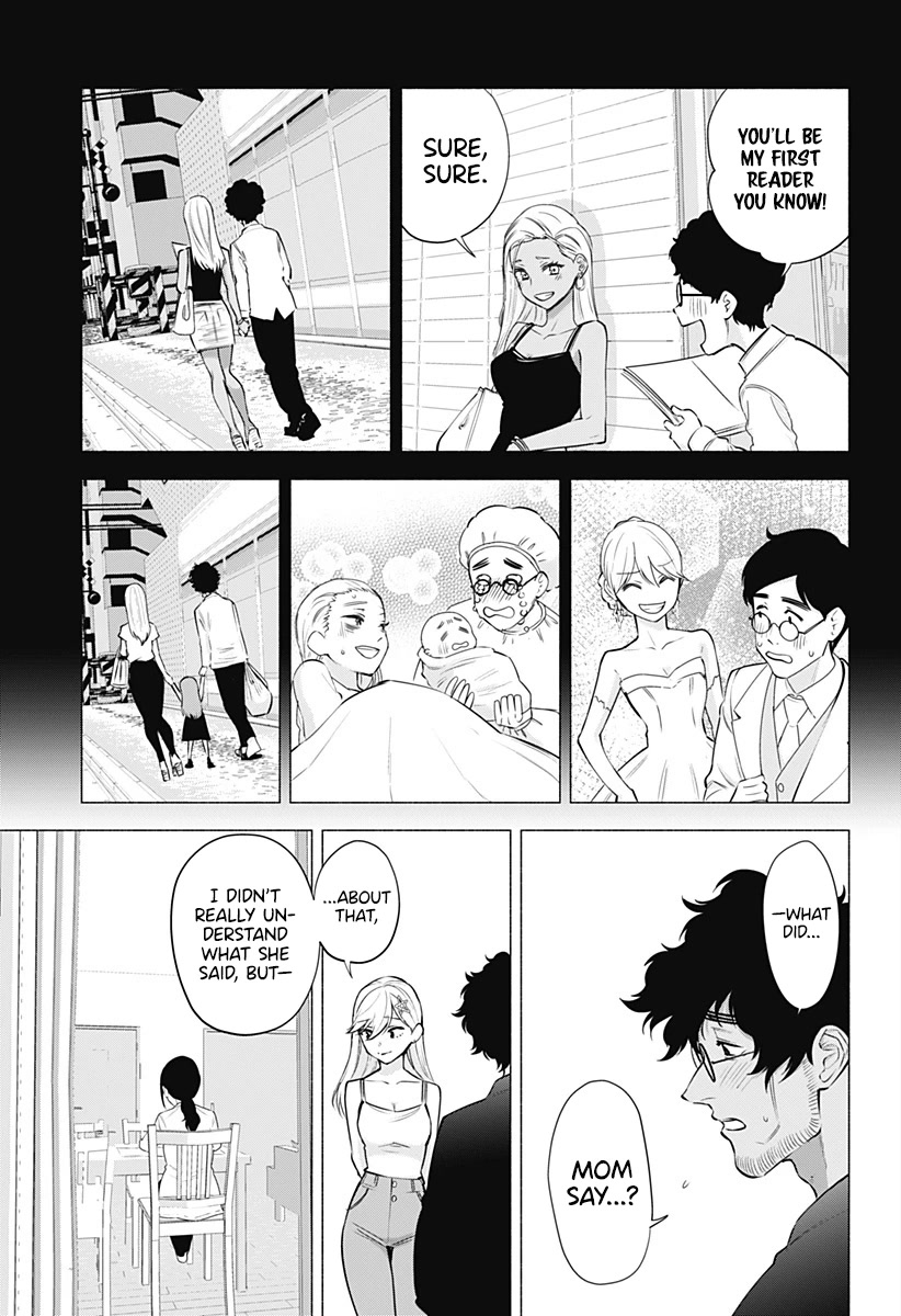 2.5D Seduction Chapter 60 page 18 - Chapter 60: Lilliel Gaiden