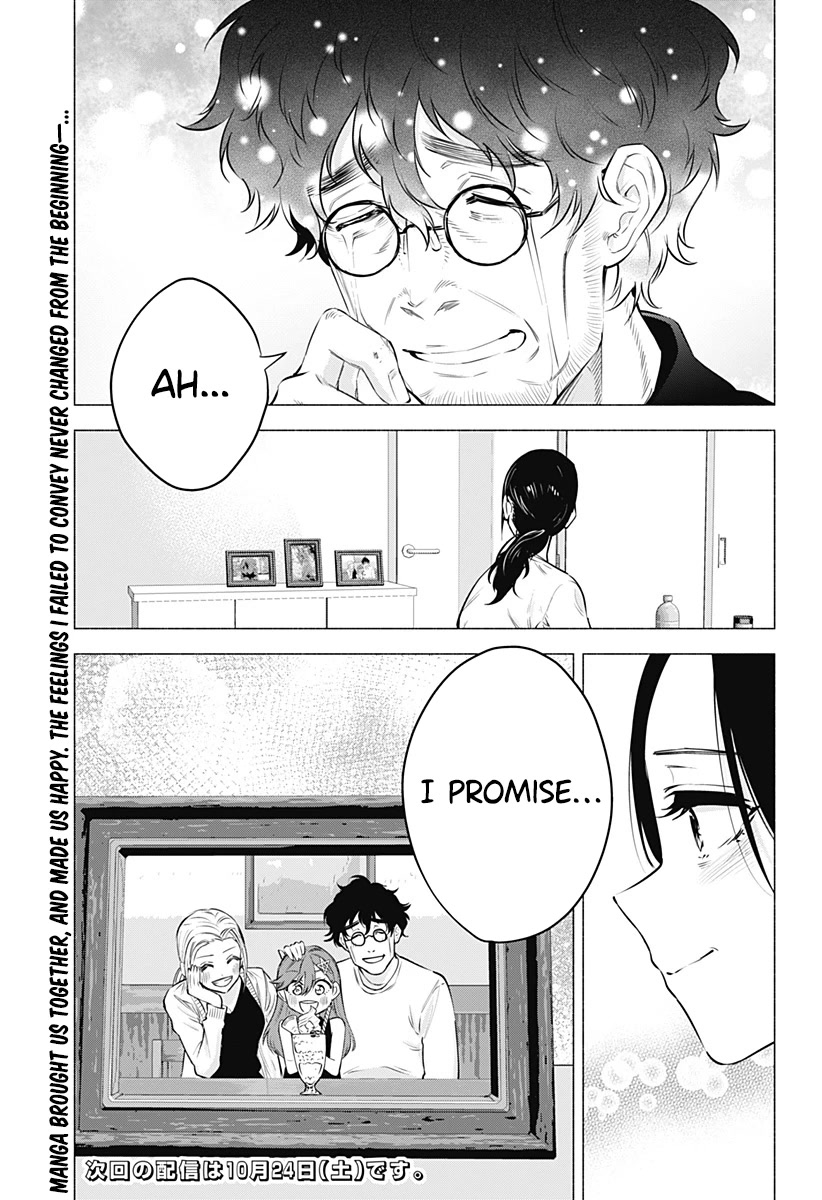 2.5D Seduction Chapter 60 page 20 - Chapter 60: Lilliel Gaiden