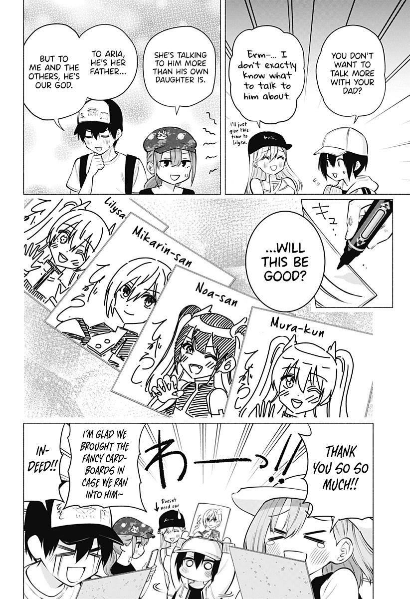 2.5D Seduction Chapter 60 page 3 - Chapter 60: Lilliel Gaiden