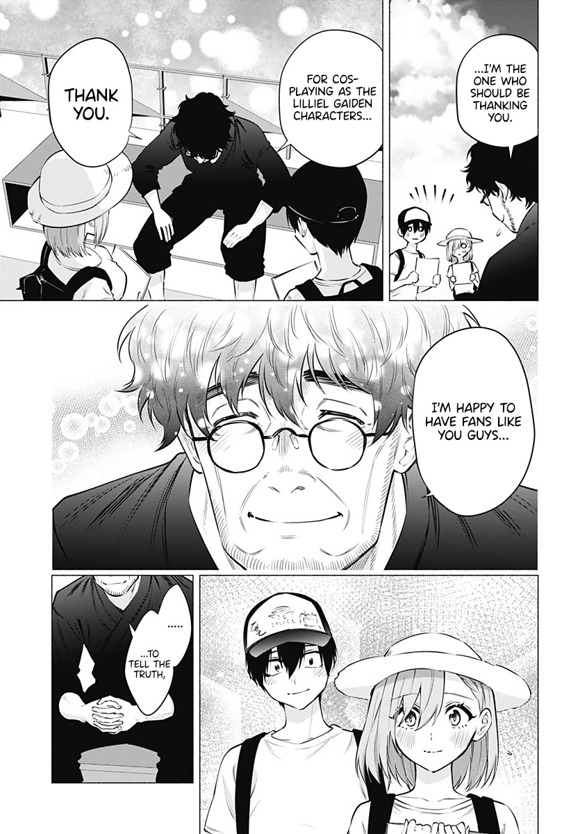 2.5D Seduction Chapter 60 page 4 - Chapter 60: Lilliel Gaiden