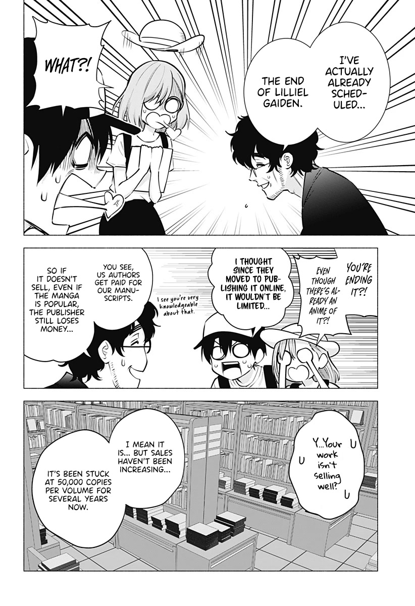 2.5D Seduction Chapter 60 page 5 - Chapter 60: Lilliel Gaiden
