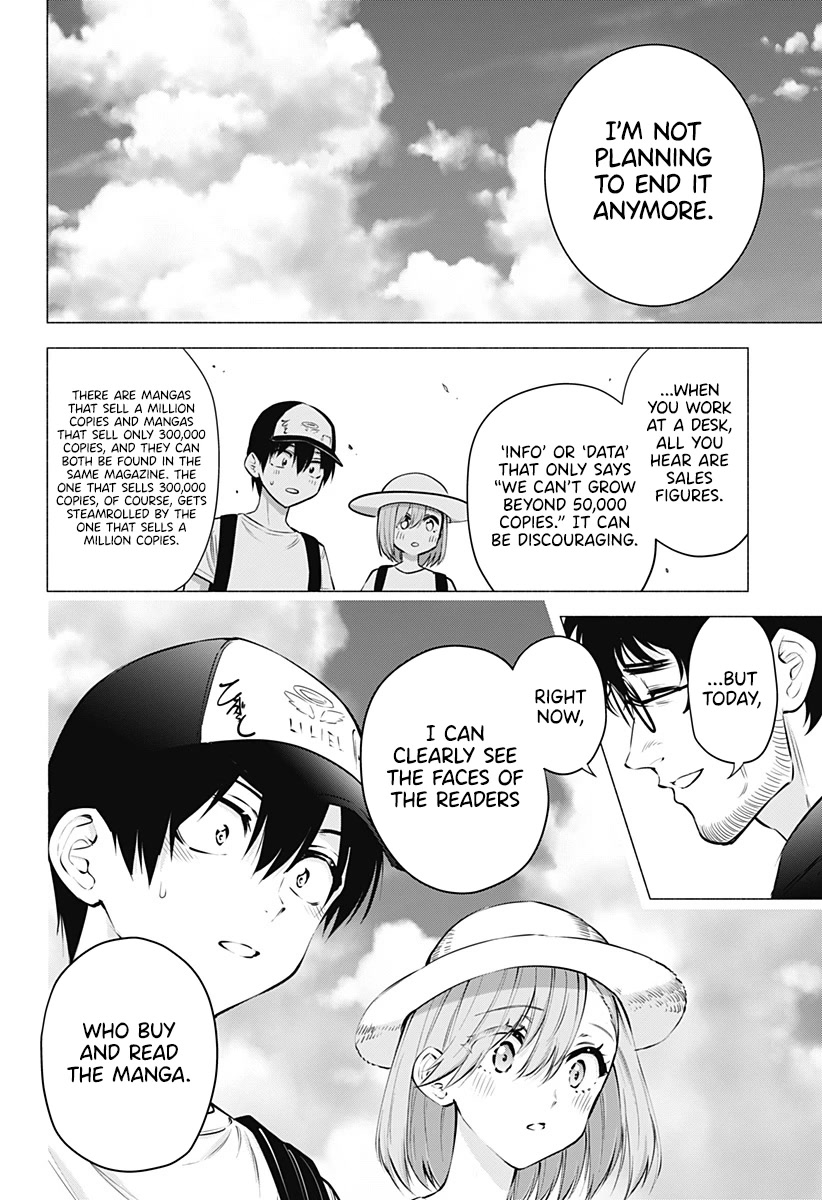 2.5D Seduction Chapter 60 page 7 - Chapter 60: Lilliel Gaiden
