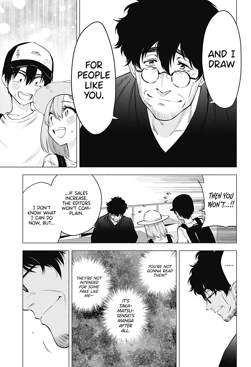 2.5D Seduction Chapter 60 page 8 - Chapter 60: Lilliel Gaiden