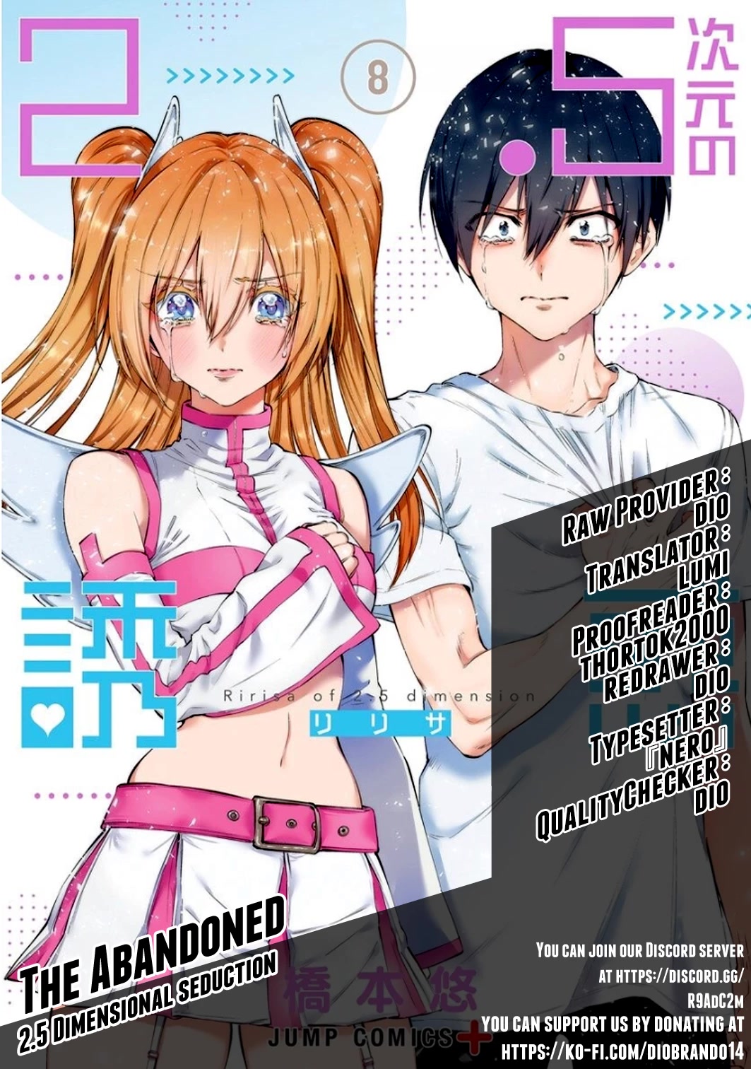 2.5D Seduction Chapter 61 page 1 - Chapter 61: Feelings.