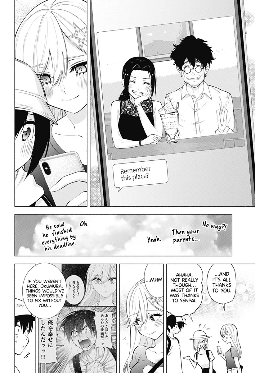 2.5D Seduction Chapter 61 page 20 - Chapter 61: Feelings.