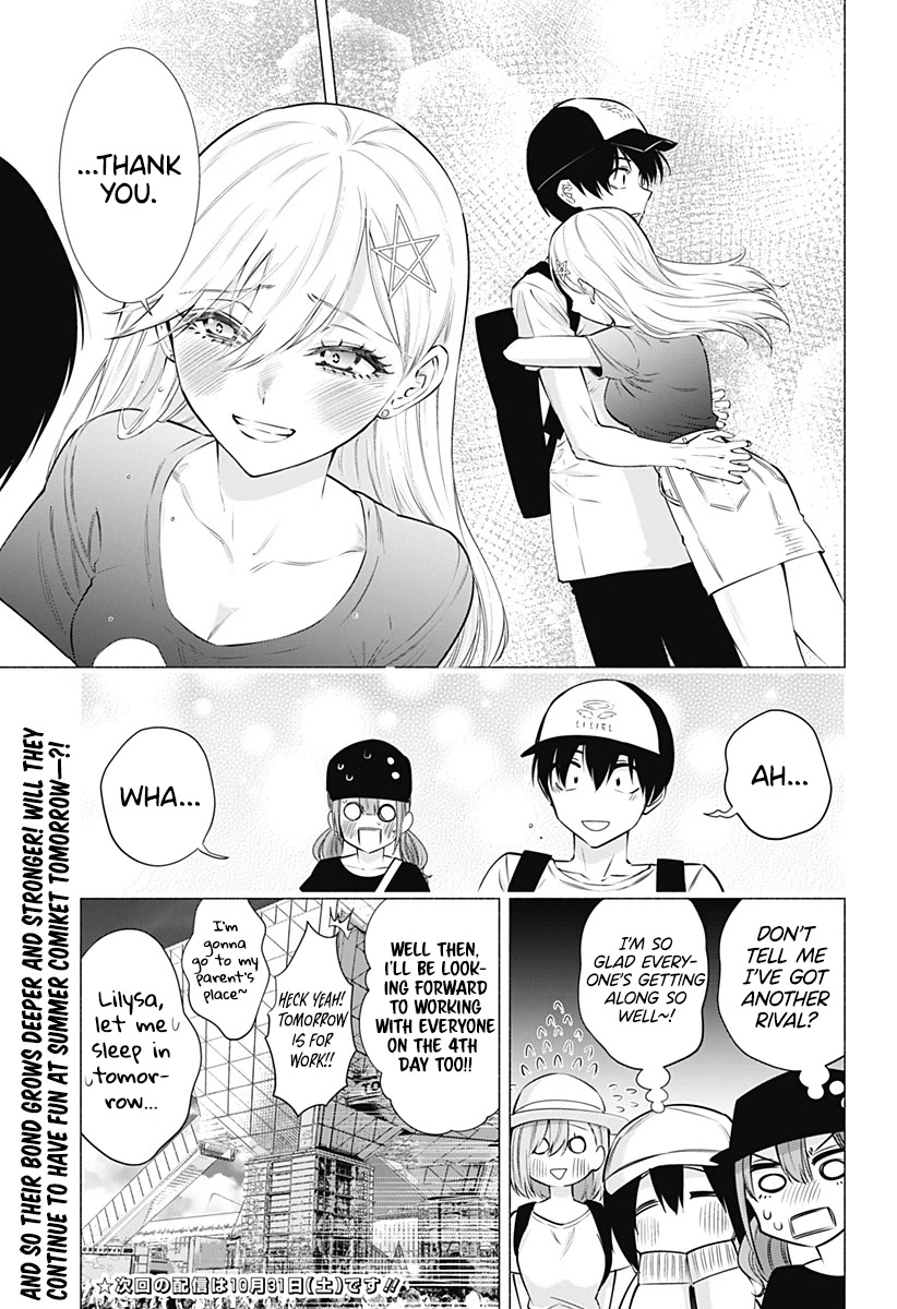 2.5D Seduction Chapter 61 page 21 - Chapter 61: Feelings.