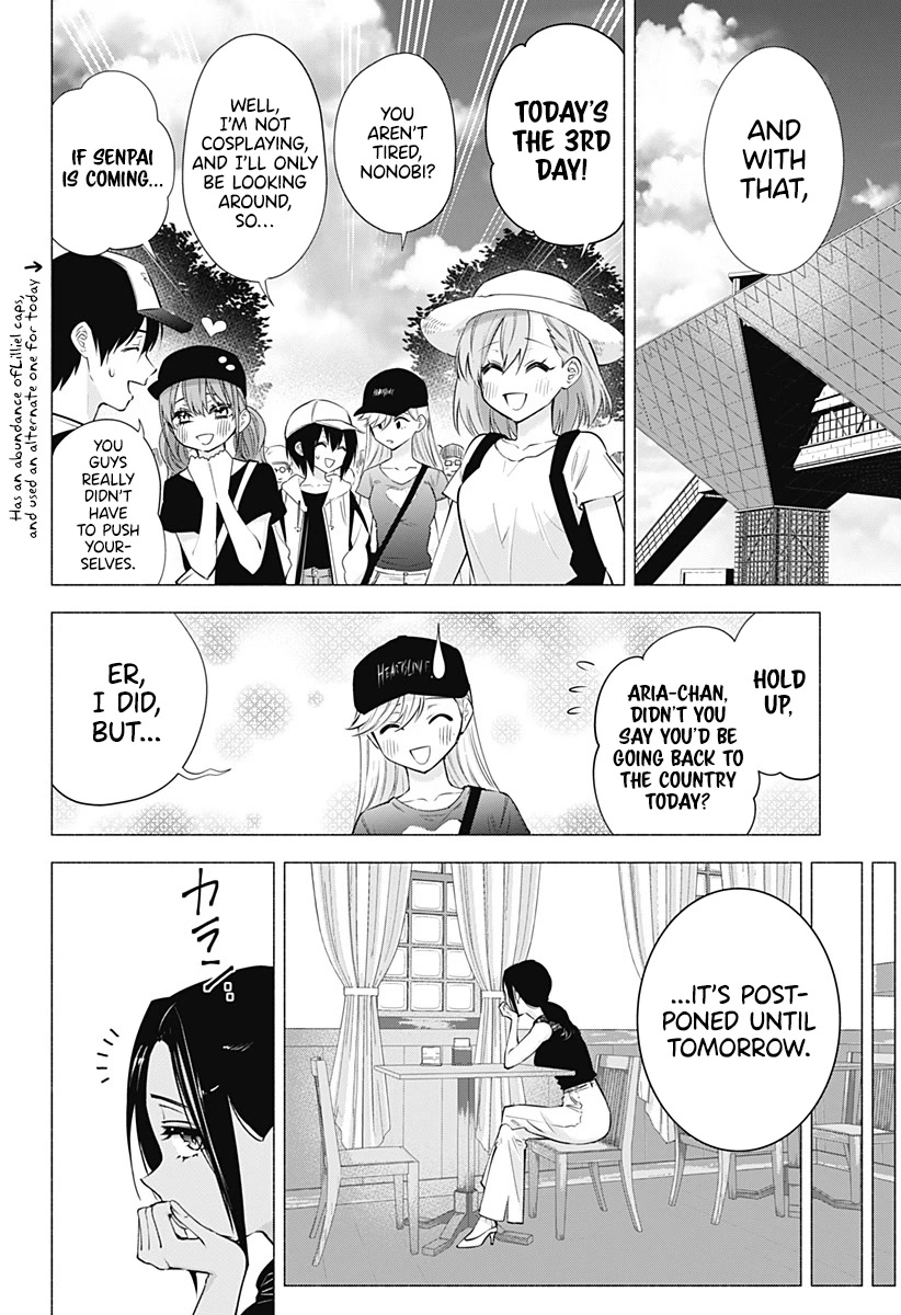 2.5D Seduction Chapter 61 page 3 - Chapter 61: Feelings.