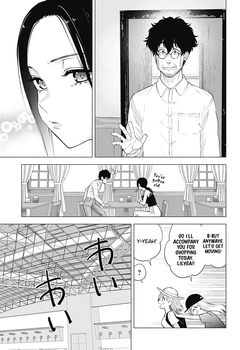2.5D Seduction Chapter 61 page 4 - Chapter 61: Feelings.