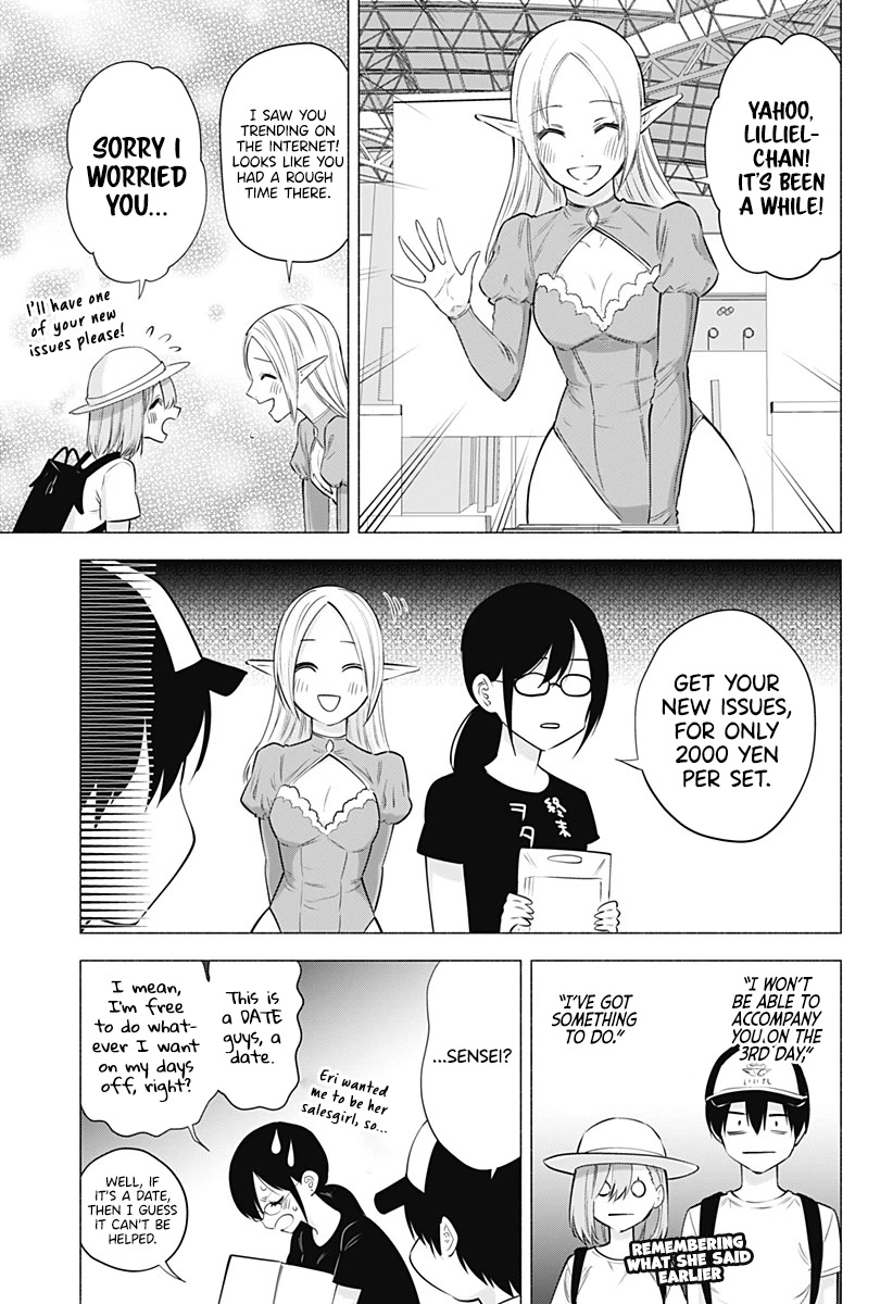 2.5D Seduction Chapter 61 page 6 - Chapter 61: Feelings.