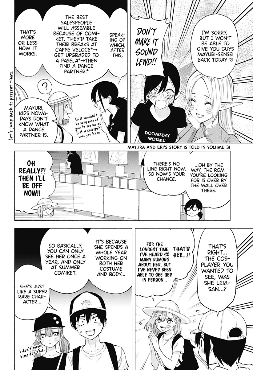 2.5D Seduction Chapter 61 page 7 - Chapter 61: Feelings.