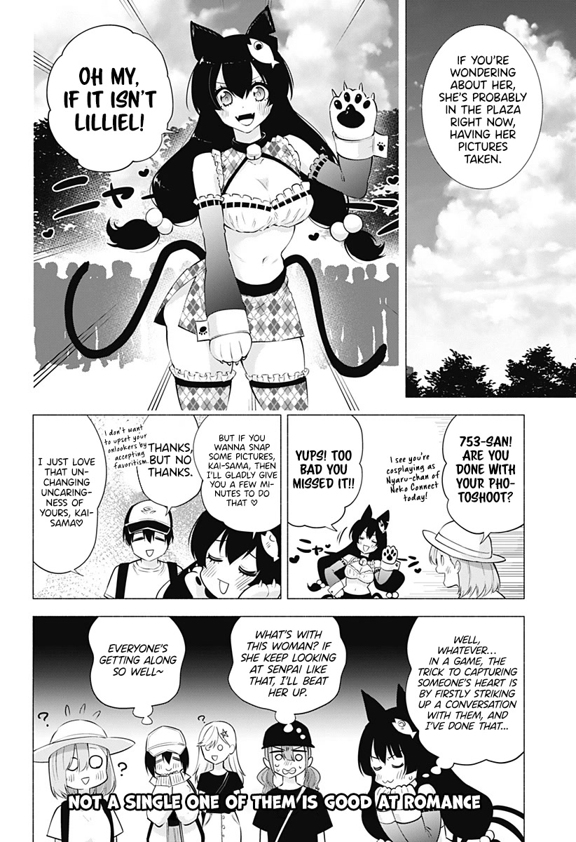 2.5D Seduction Chapter 61 page 9 - Chapter 61: Feelings.