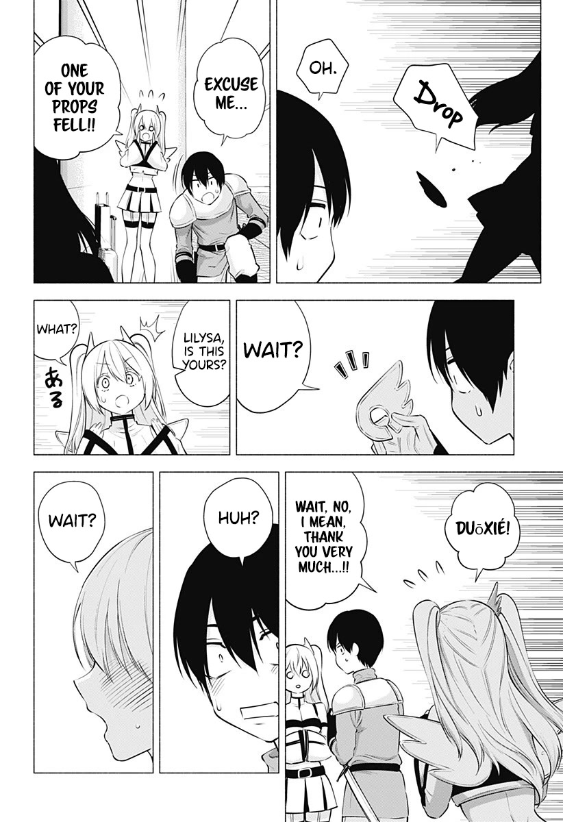 2.5D Seduction Chapter 62 page 17 - Chapter 62: A Comiket Date?!