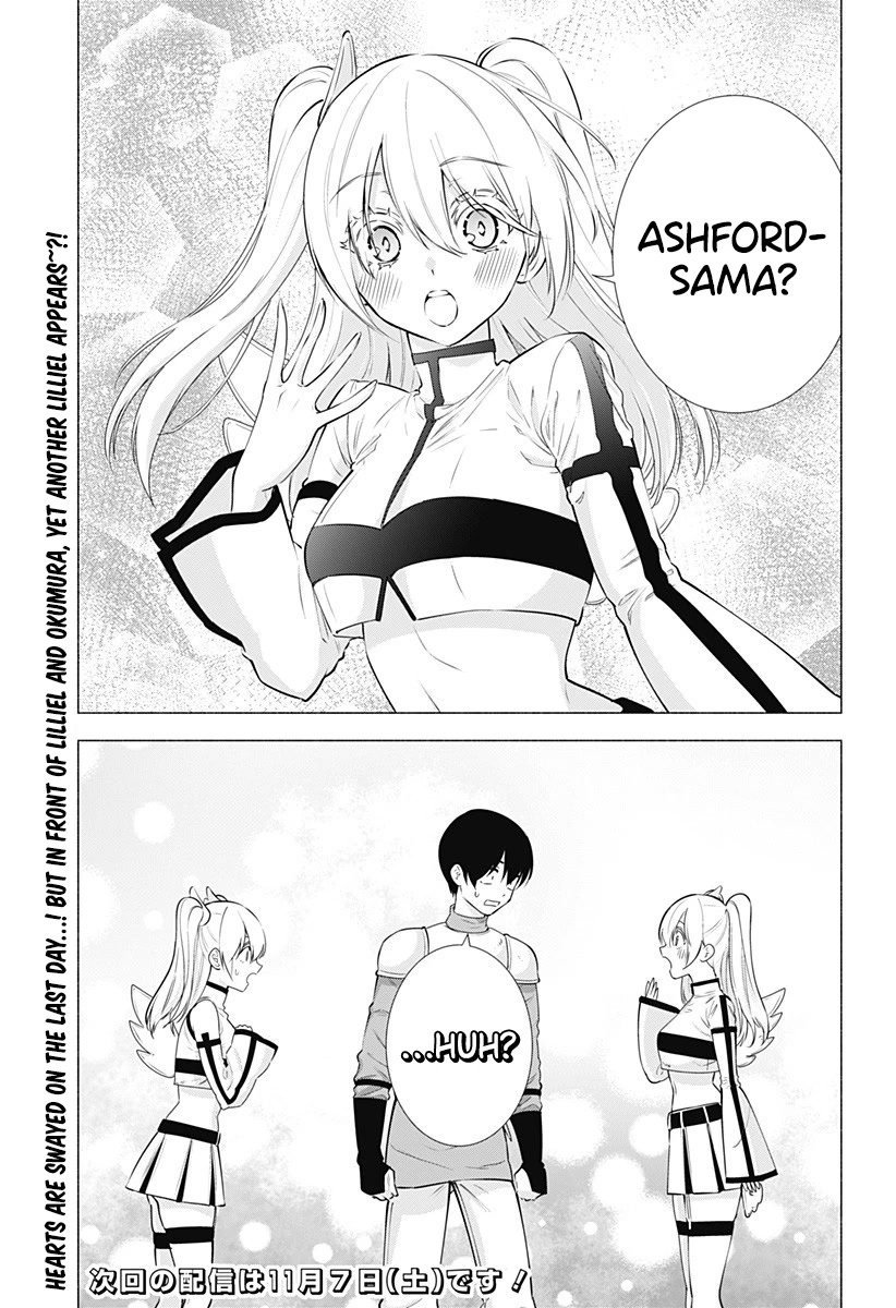2.5D Seduction Chapter 62 page 18 - Chapter 62: A Comiket Date?!