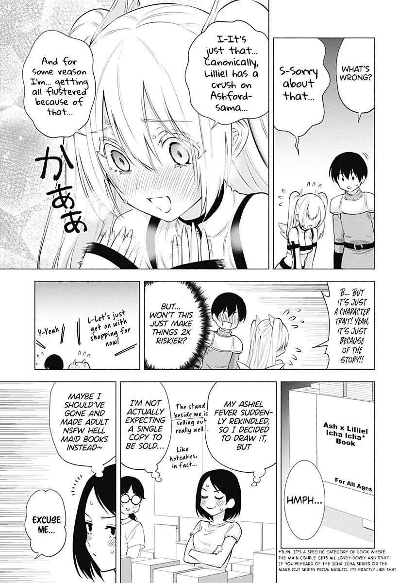 2.5D Seduction Chapter 62 page 8 - Chapter 62: A Comiket Date?!