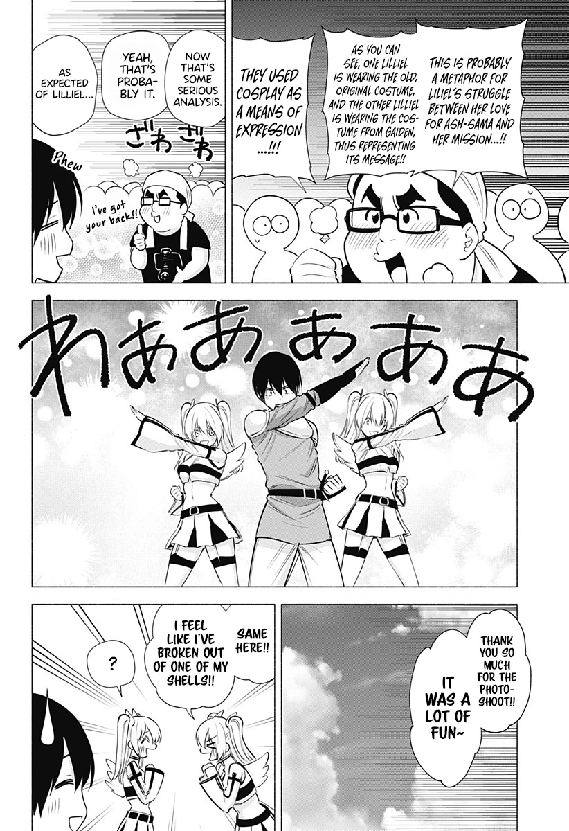 2.5D Seduction Chapter 63 page 11 - Chapter 63: This Wonderful World.