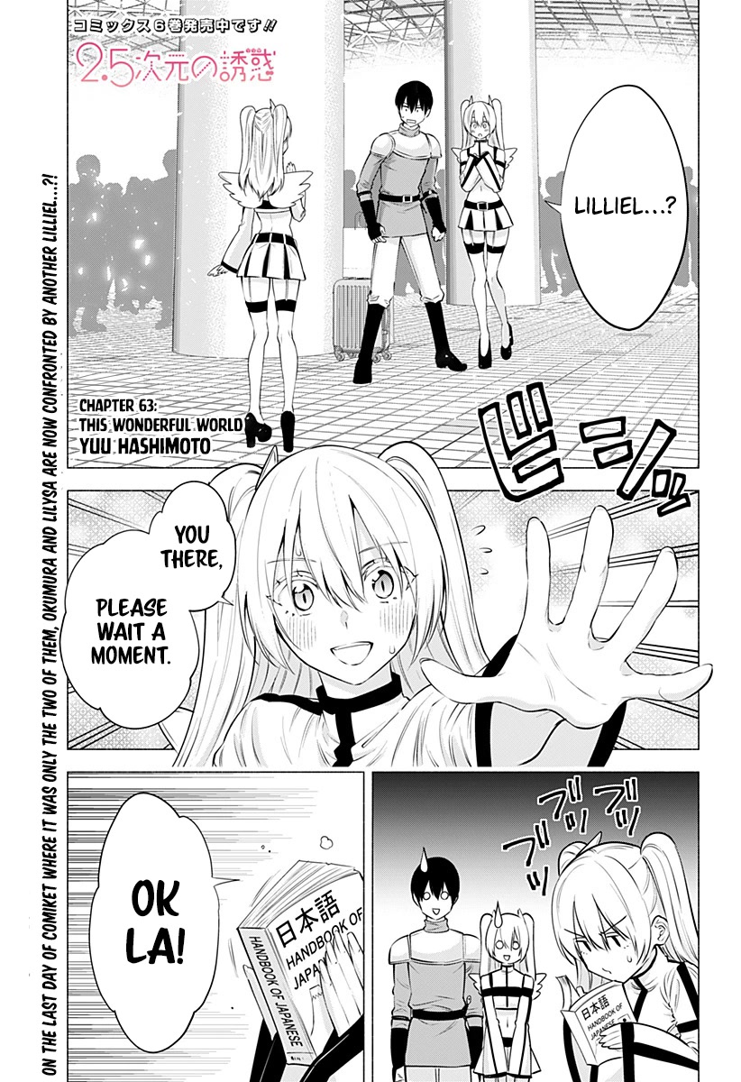 2.5D Seduction Chapter 63 page 2 - Chapter 63: This Wonderful World.