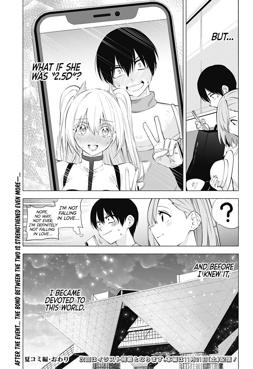 2.5D Seduction Chapter 63 page 20 - Chapter 63: This Wonderful World.