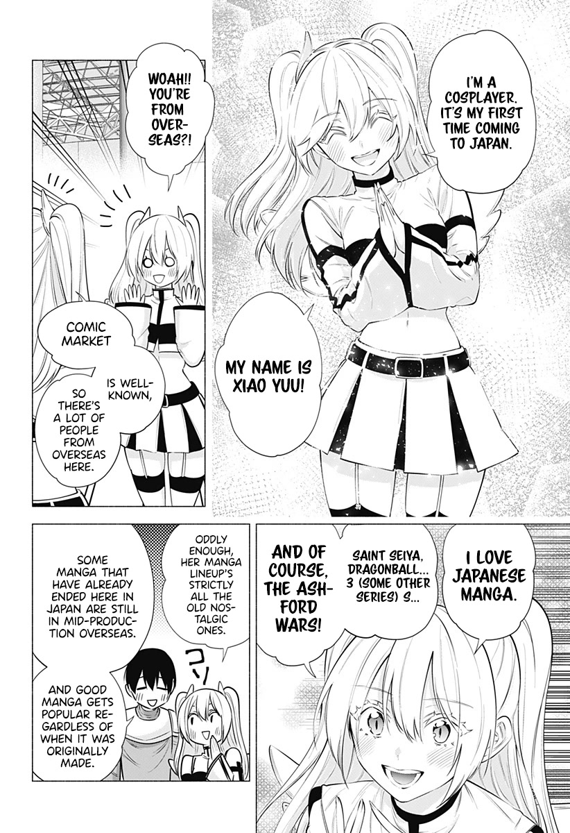 2.5D Seduction Chapter 63 page 3 - Chapter 63: This Wonderful World.