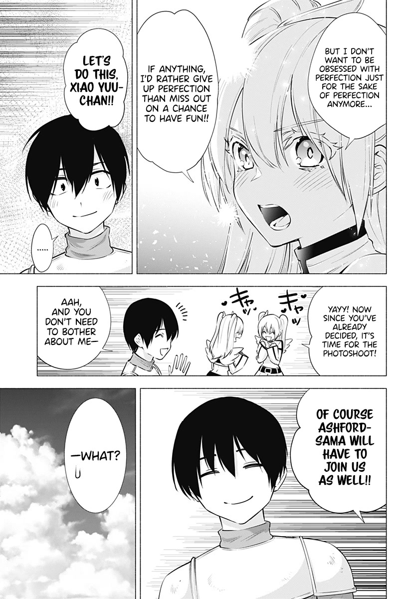 2.5D Seduction Chapter 63 page 6 - Chapter 63: This Wonderful World.