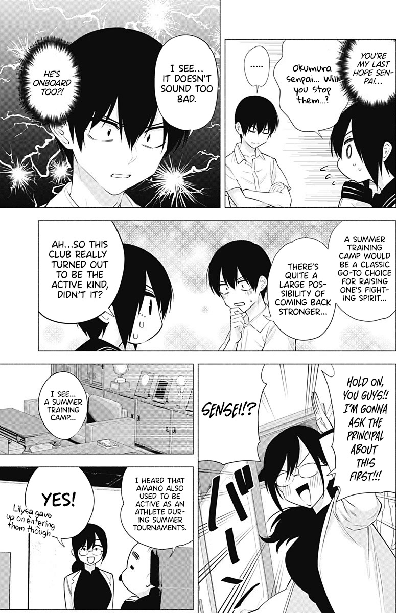 2.5D Seduction Chapter 64 page 12 - Chapter 64: Summer Training Camp.