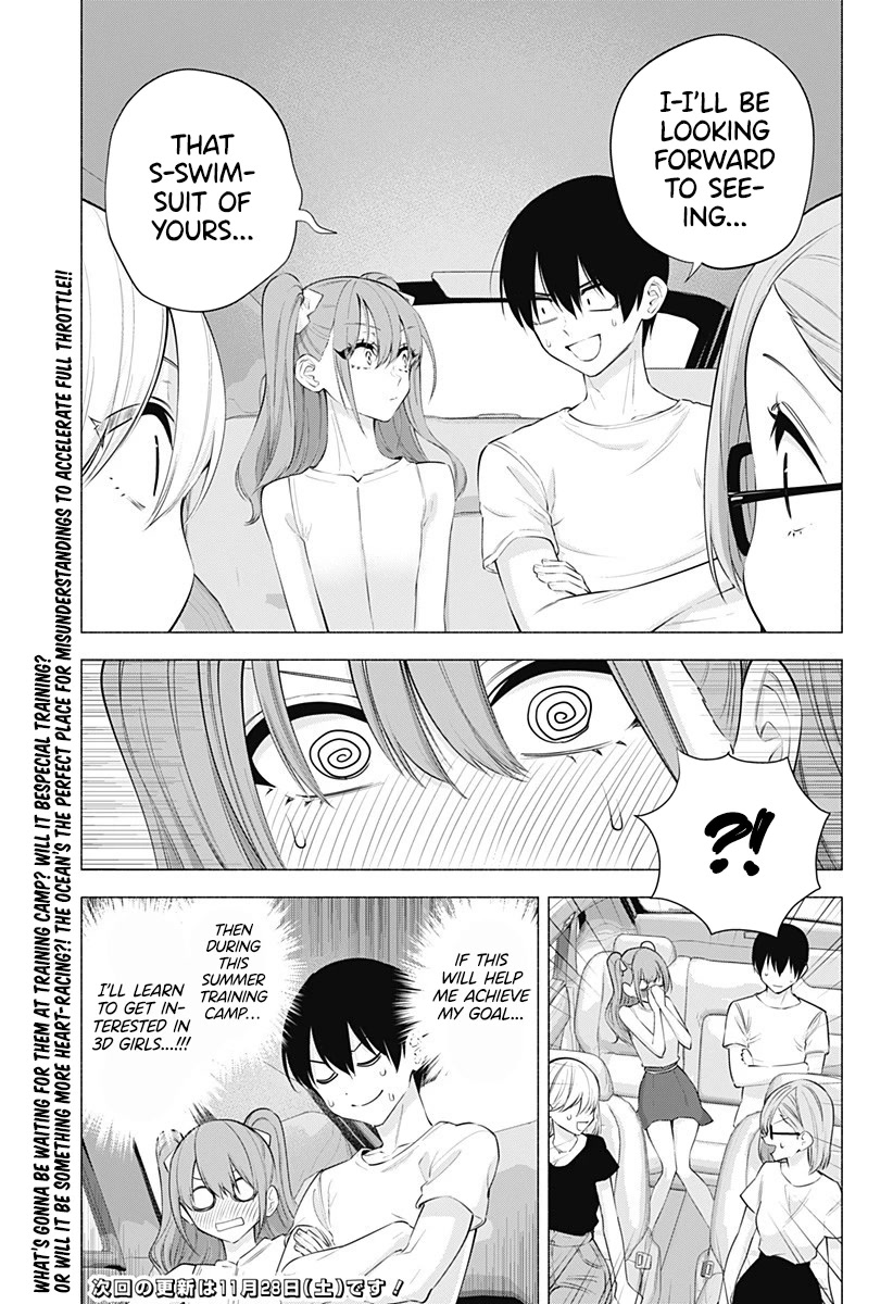 2.5D Seduction Chapter 64 page 19 - Chapter 64: Summer Training Camp.