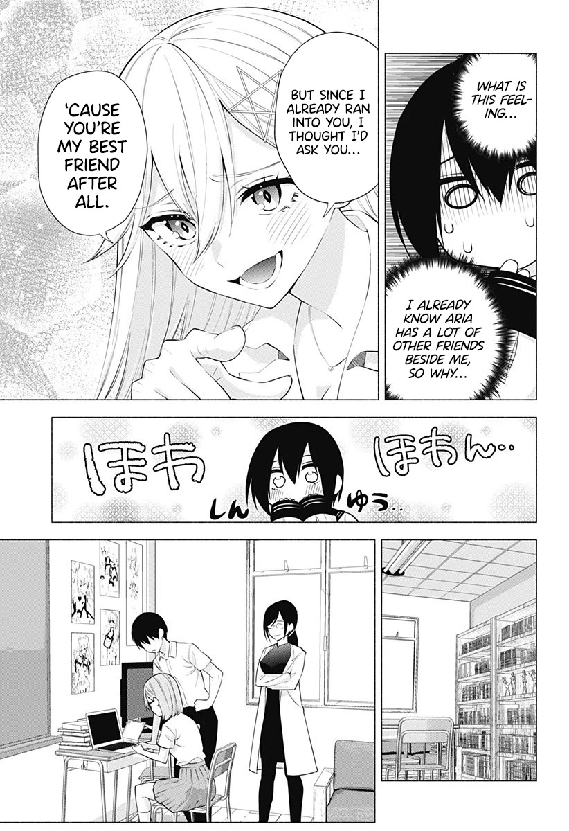 2.5D Seduction Chapter 64 page 4 - Chapter 64: Summer Training Camp.