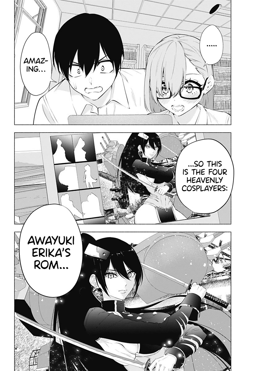 2.5D Seduction Chapter 64 page 5 - Chapter 64: Summer Training Camp.