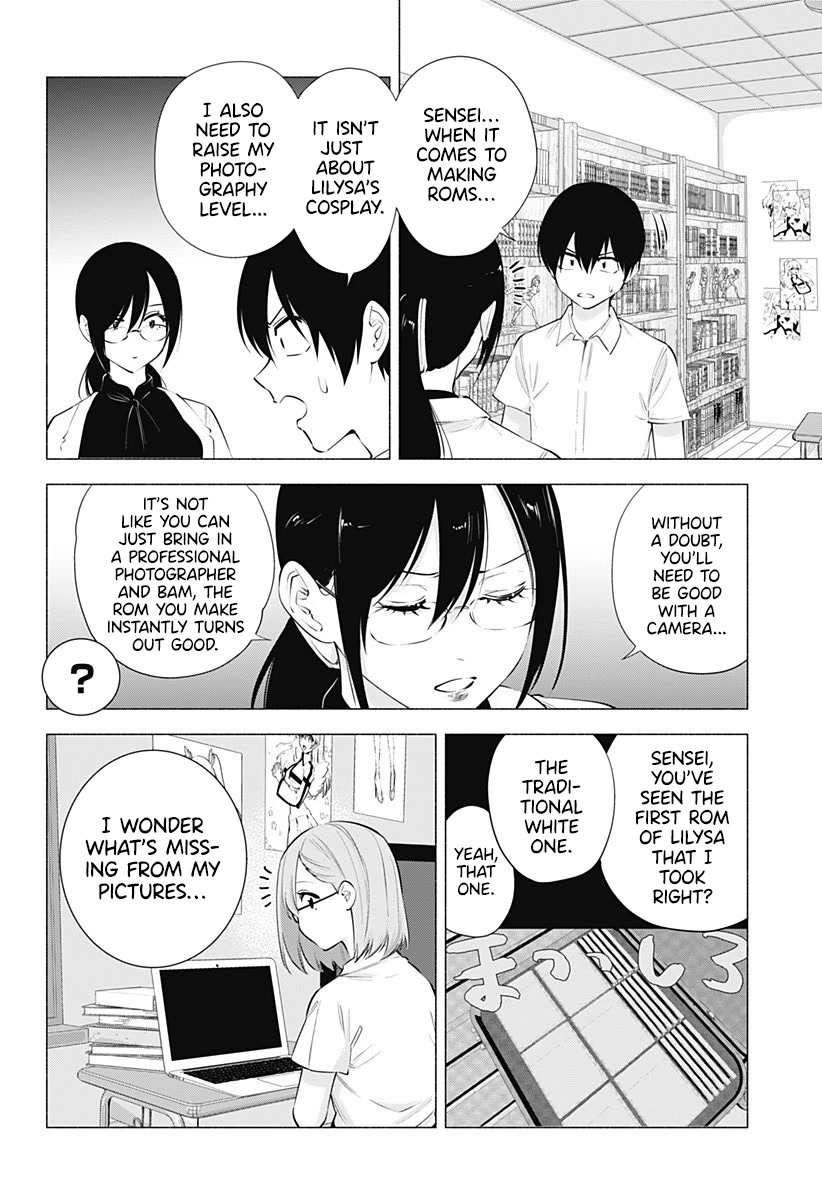 2.5D Seduction Chapter 64 page 7 - Chapter 64: Summer Training Camp.