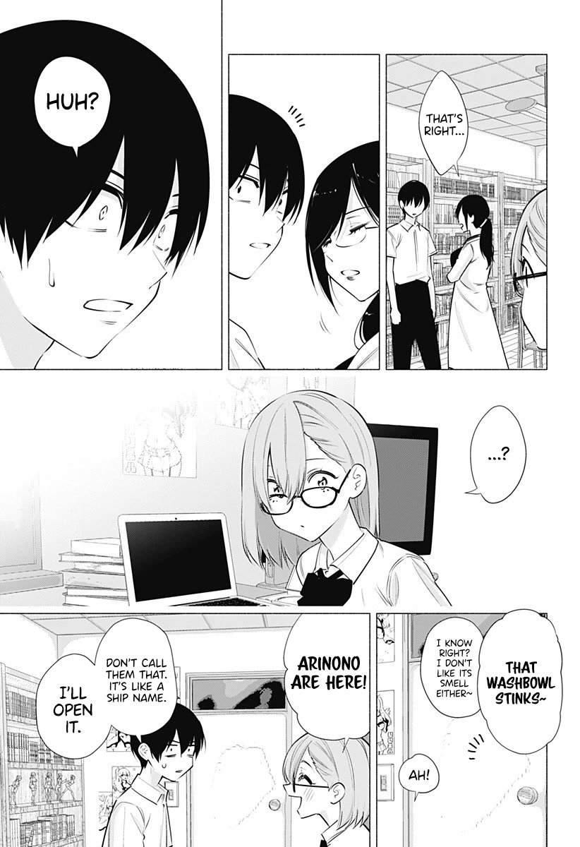 2.5D Seduction Chapter 64 page 8 - Chapter 64: Summer Training Camp.