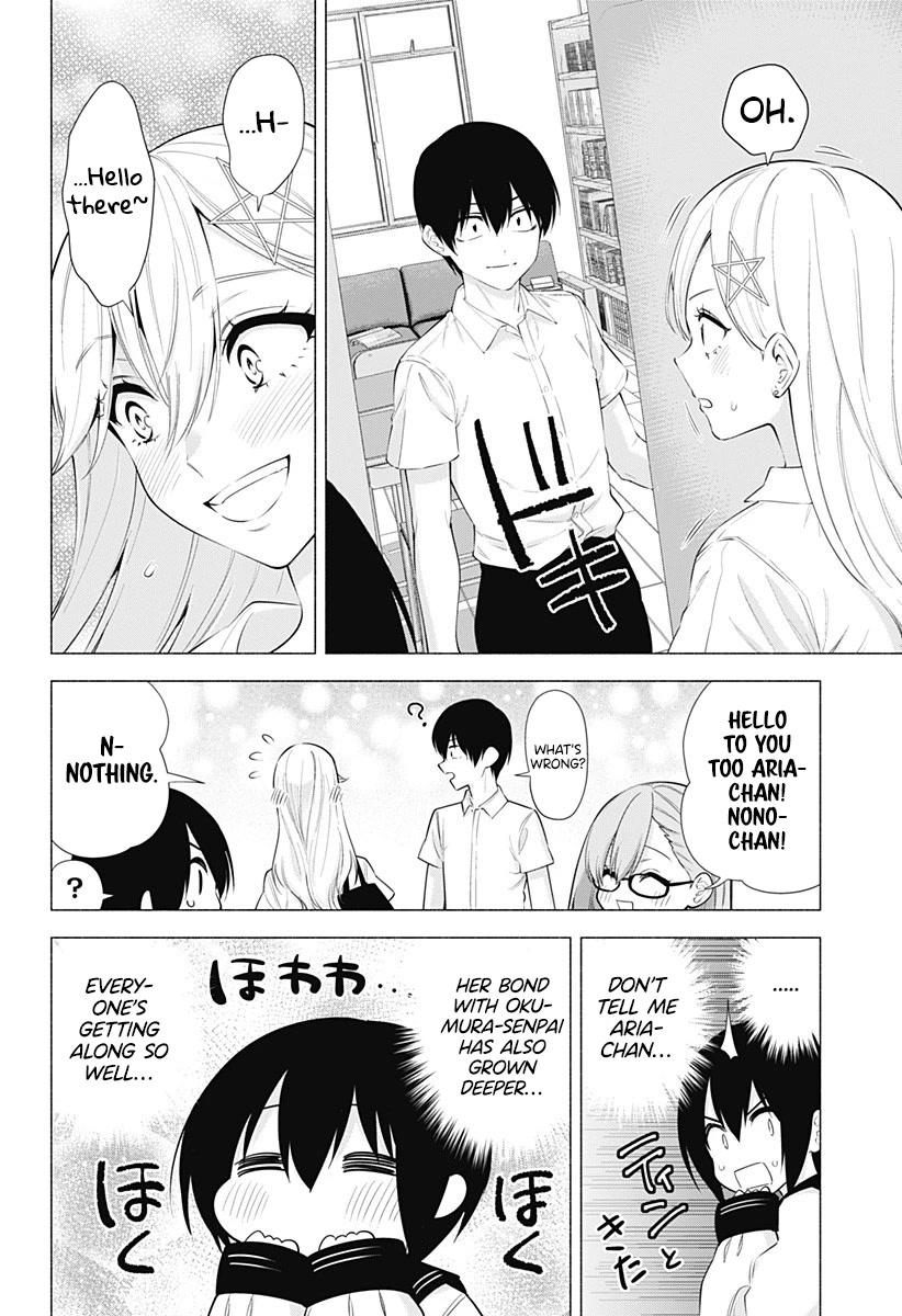 2.5D Seduction Chapter 64 page 9 - Chapter 64: Summer Training Camp.