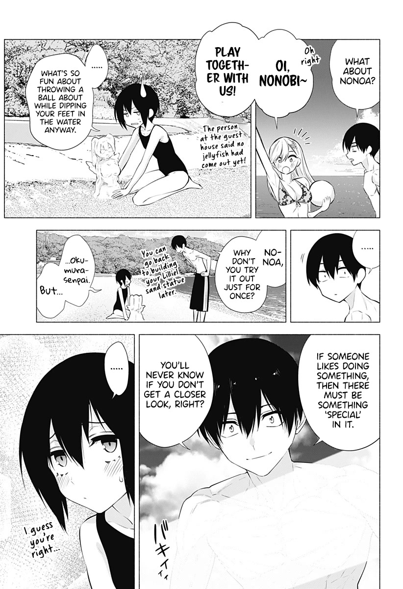 2.5D Seduction Chapter 65 page 10 - Chapter 65: Manga Club on the Beach.